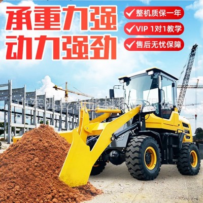 小型裝載機農用抓草抓木機四驅推土機建筑工程裝載機加長臂鏟車